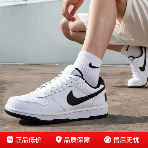 NIKE耐克男低帮轻便板鞋