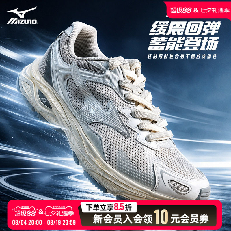 美津浓/MIZUNO RACER S野鸽灰银网面跑步鞋男女休闲鞋D1GH2235-18