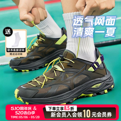 美津浓（MIZUNO）男鞋溯溪鞋RACER TRAIL SE V2山系户外鞋透气跑