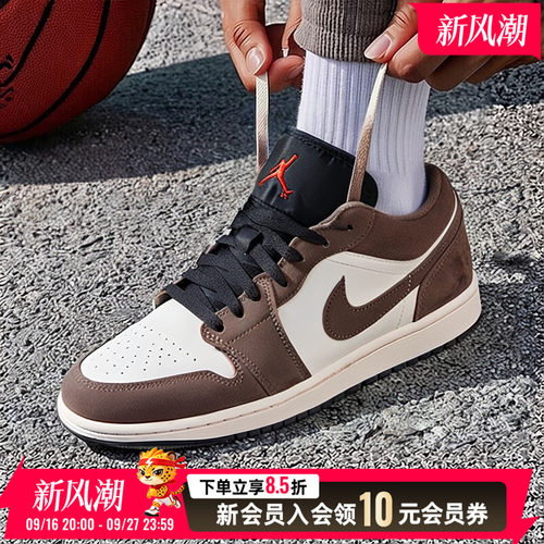 Nike/耐克Air Jordan 1 AJ1男舒适低帮休闲复古篮球鞋553558-200