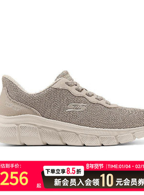 Skechers斯凯奇女鞋春夏闪穿懒人健步鞋软弹缓震运动休闲鞋117324