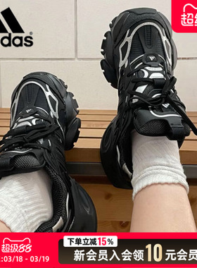 阿迪达斯男女鞋跑步鞋春季厚底机甲老爹鞋运动鞋黑色健身鞋IH0070