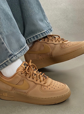 nike耐克女鞋AIR FORCE 1空军一号小麦色低帮休闲板鞋FZ7372-200