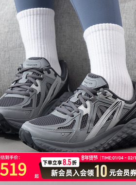 Skechers斯凯奇女鞋休闲鞋2025冬季新款运动鞋跑步健身透气150680