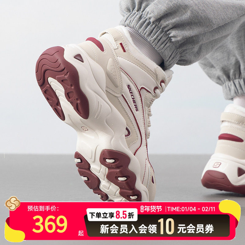 斯凯奇女鞋秋季新款加绒保暖高帮运动鞋时尚潮流休闲厚底老爹鞋,运动鞋new,运动休闲鞋,淘宝优惠券,粉丝福利购,淘宝优惠卷
