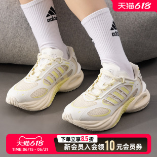 阿迪达斯正品2026夏季新 CLIMACOOLVENTO4.0清风透气缓震轻便跑鞋