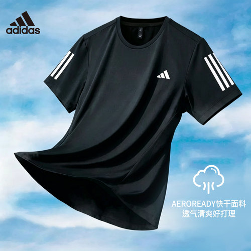 阿迪达斯adidas短袖速干上衣男夏季新款透气运动T恤休闲服JY8583