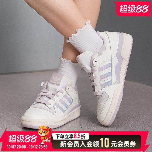 阿迪达斯女鞋三叶草板鞋休闲鞋2026秋季新款低帮轻便运动鞋JP9023