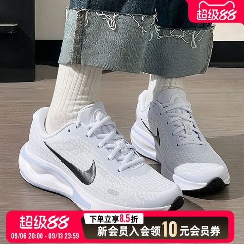 Nike耐克女鞋夏新款JOURNEY RUN缓震网面鞋透气跑步鞋FJ7765-009