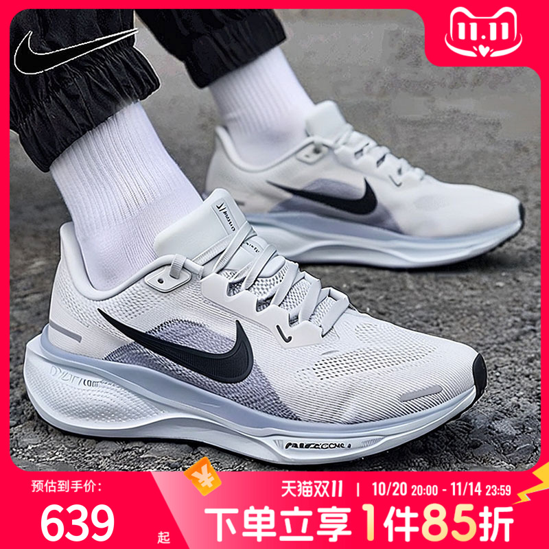 NIKE耐克官方男鞋运动休闲鞋25秋冬季缓震训练跑步鞋FD2722-015