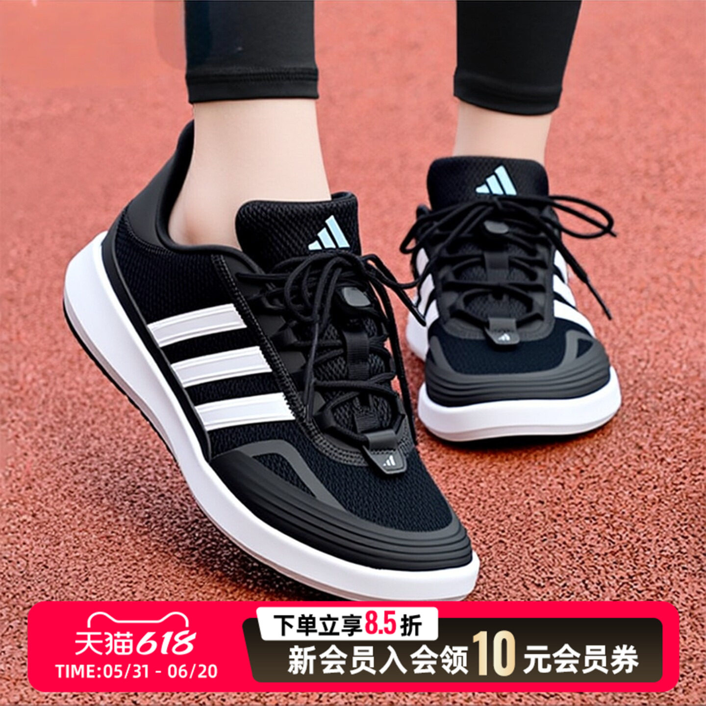 阿迪达斯男鞋运动鞋26夏季网眼透气跑步鞋户外溯溪鞋休闲鞋KH8245