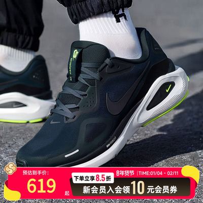 NIKE耐克跑步鞋男鞋2025新款运动鞋STRUCTURE 26训练鞋HJ1102-300