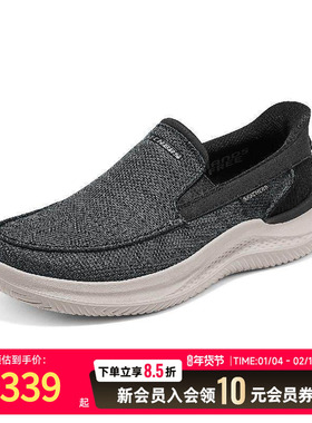 斯凯奇官方男鞋春夏款一脚蹬穿脱懒人闪穿鞋轻质透气休闲鞋205734
