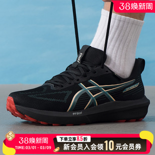 亚瑟士（ASICS）GT1000 14 GTX男鞋 26春季新款运动鞋稳定透气跑