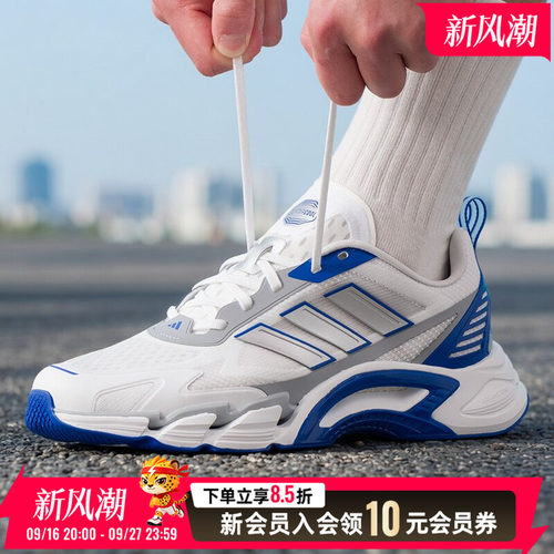 adidas男鞋秋季透气运动鞋26新款CLIMACOOL清风鞋KJ1703