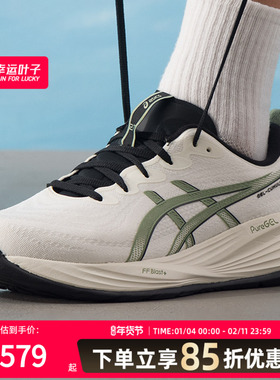 亚瑟士运动鞋男鞋25年新款轻便休闲鞋耐磨缓震跑步鞋1011C092-100