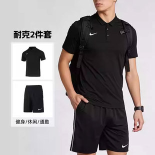 短裤 POLO短衫 运动服透气翻领T恤健身训练服 跑步套装 Nike耐克男装