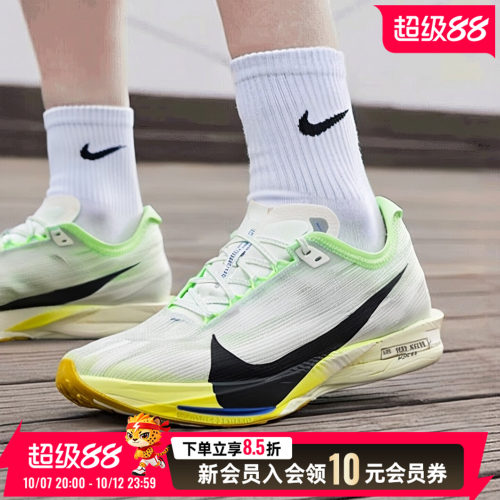 耐克男鞋 2026夏新款zoomx streakfly 2碳纤维公路竞速运动跑步鞋