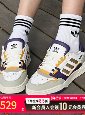 阿迪达斯三叶草厚底休闲鞋男女同款25新款滑板鞋低帮运动鞋JP9975