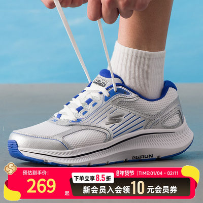 斯凯奇男鞋冬季健身跑步鞋25新款低帮透气训练运动鞋休闲鞋220884