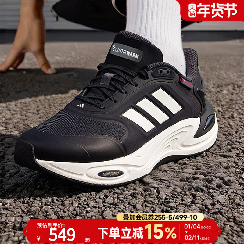 阿迪达斯官网男鞋冬季新款CLIMAWARM运动鞋暖风保暖跑步鞋运动鞋,运动鞋new,跑步鞋,淘宝优惠券,粉丝福利购,淘宝优惠卷