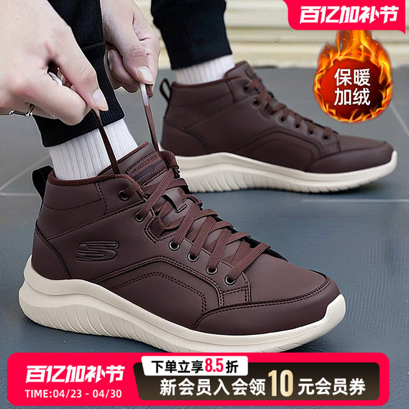 斯凯奇加绒男鞋棉鞋春季新款休闲鞋黑色加厚保暖运动鞋男士二棉鞋