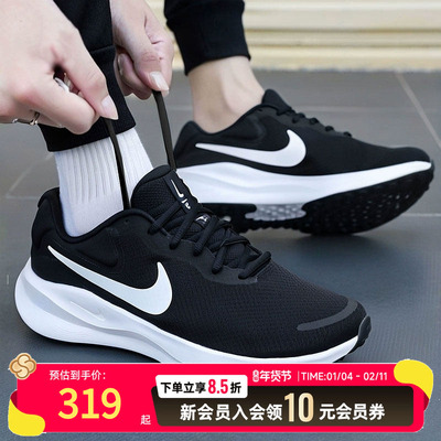 NIKE耐克官方男款2025年冬季款时尚休闲运动训练跑步鞋FB8501-002