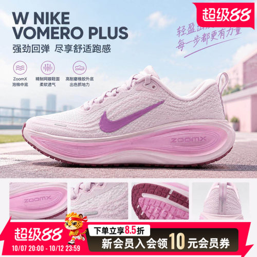 商城同款 正品保证
