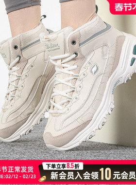 Skechers斯凯奇女加绒加厚保暖休闲鞋2025冬季新款运动鞋167570