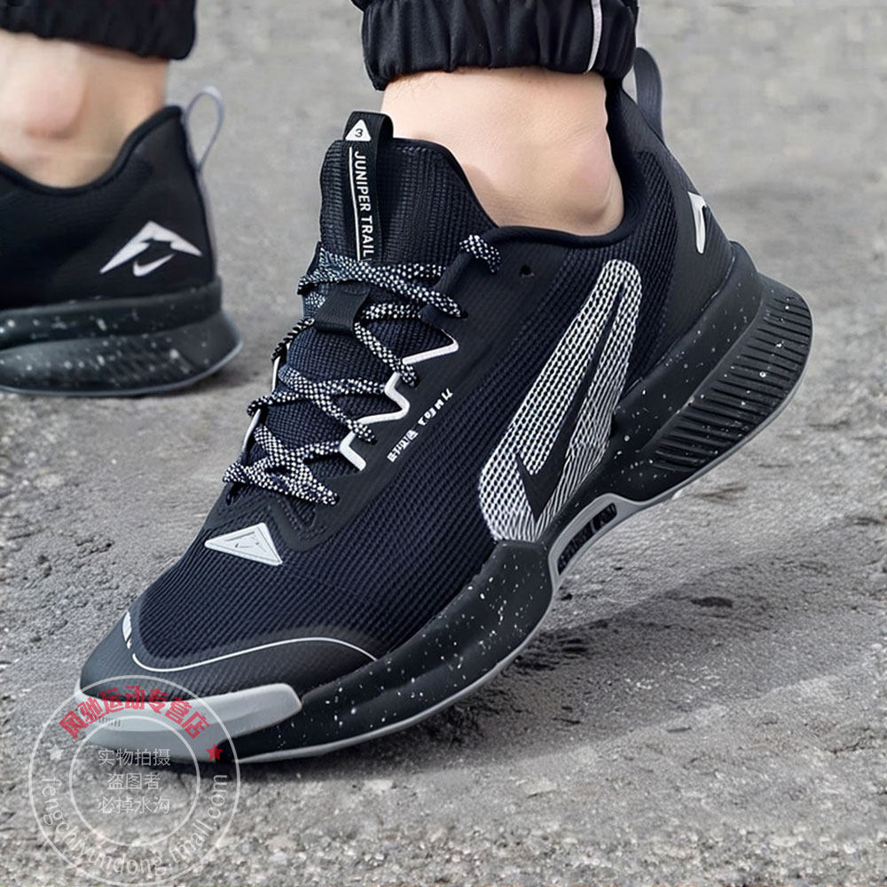 耐克官方男鞋夏季新款JUNIPER TRAIL 3户外徒步越野跑步鞋FQ0904