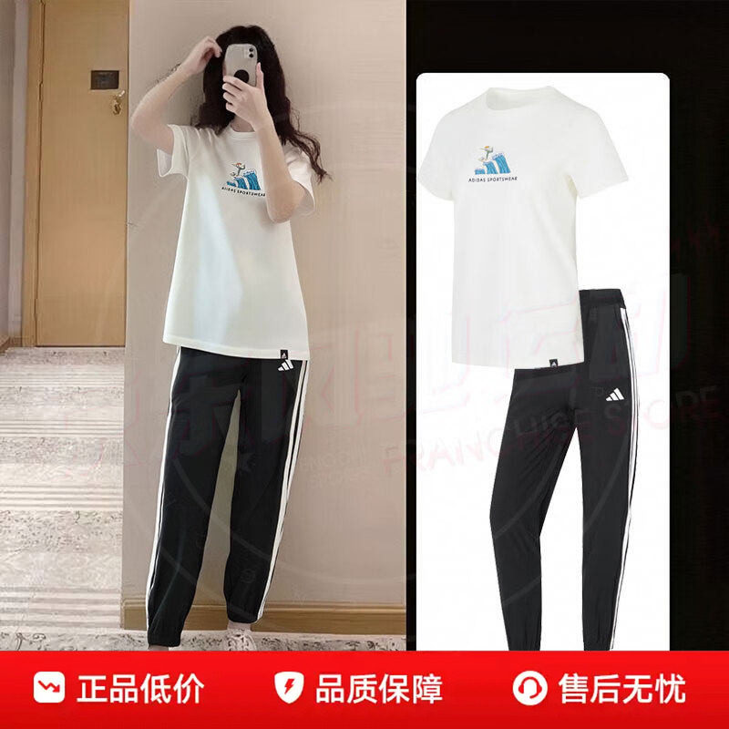 阿迪达斯女装短袖T恤长裤子26夏季新款运动套装跑步健身透气半袖
