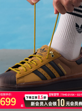 阿迪达斯男鞋女鞋运动鞋2025新款冬季板鞋低帮轻便休闲鞋JR6990