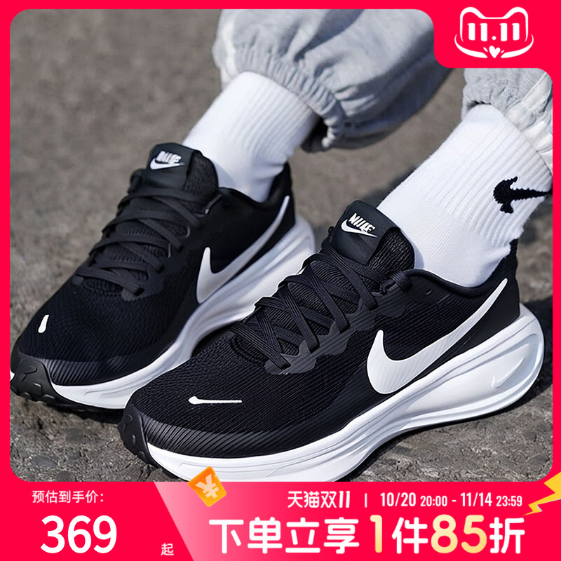 耐克女鞋跑步鞋2025新款REVOLUTION 8舒适轻便透气缓震网面运动鞋
