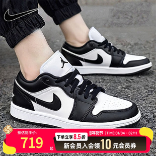 Nike耐克女鞋AJ1黑白熊猫低帮板鞋休闲男鞋运动篮球鞋DC0774-101