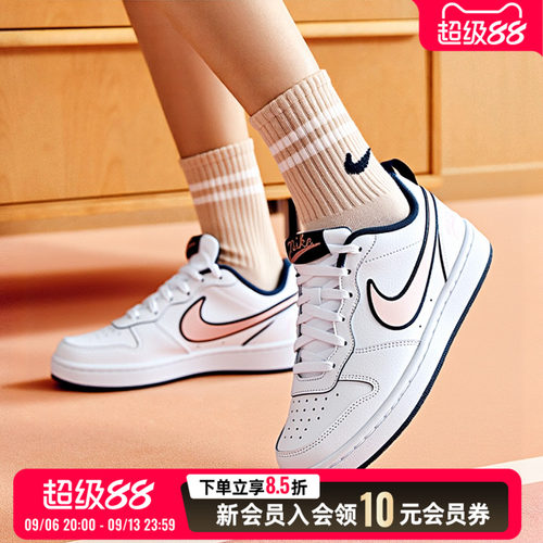 官方旗舰 运动休闲