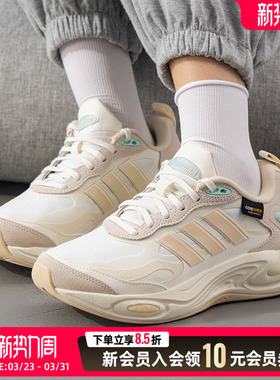 adidas阿迪达斯女子运动鞋暖风鞋26春季新款运动休闲跑步鞋IH0474