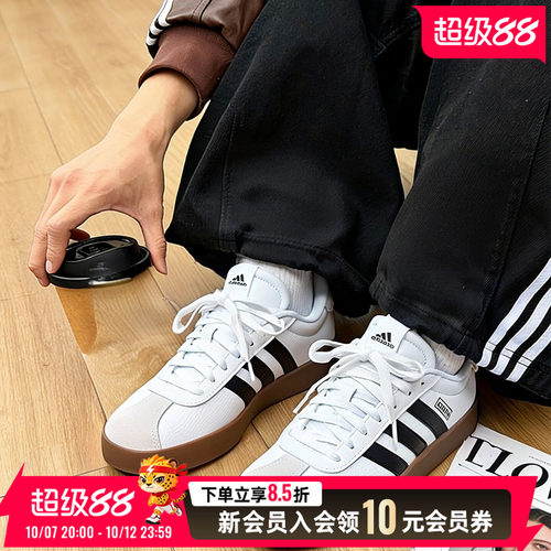 旗舰店正品 商城同款