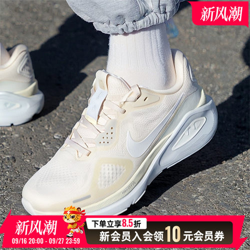 NIKE耐克女鞋运动鞋26秋季新款健身训练鞋中正跑步鞋IO9917-100