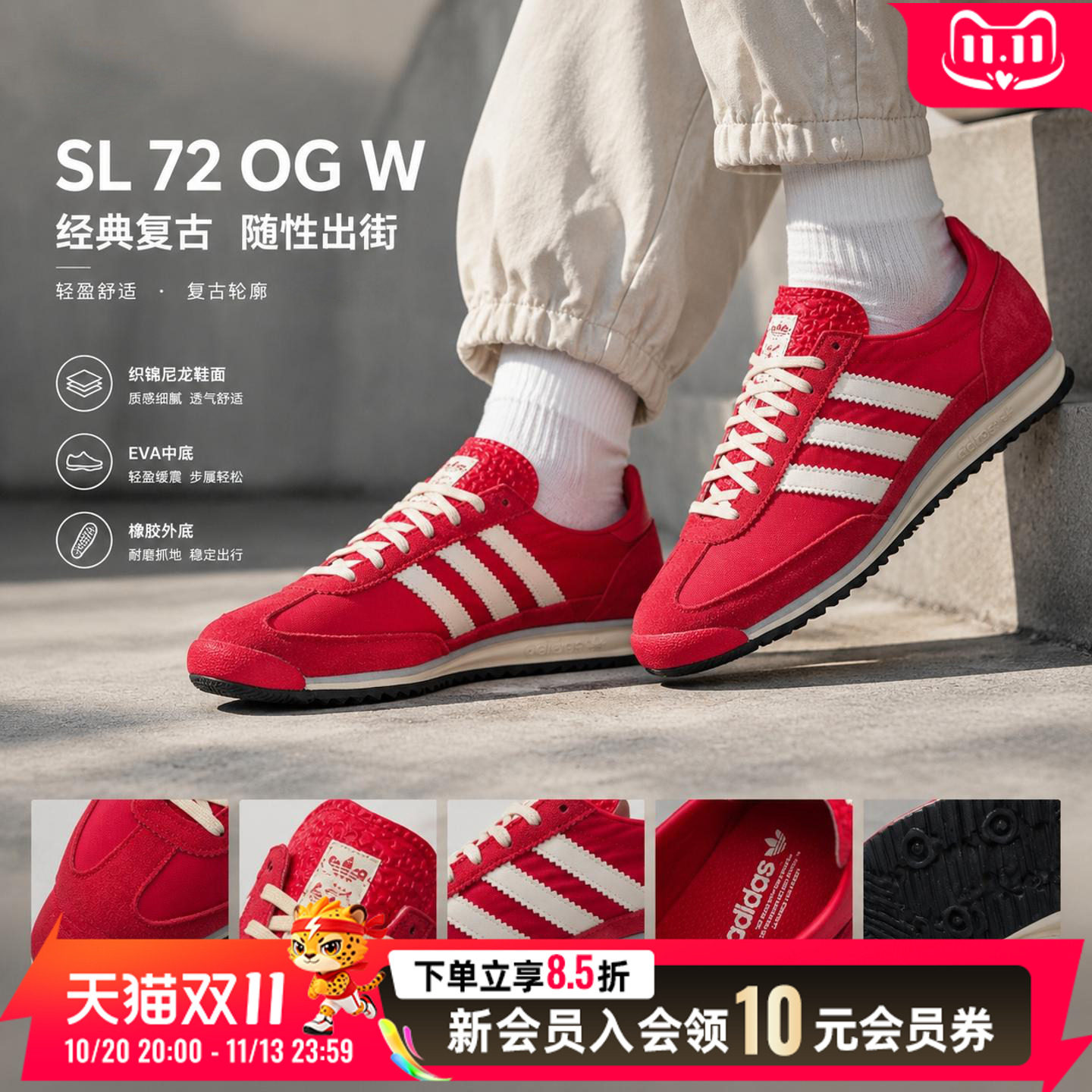 阿迪达斯男鞋女鞋2026季运动生活休闲鞋经典复古款舒适日常运动鞋