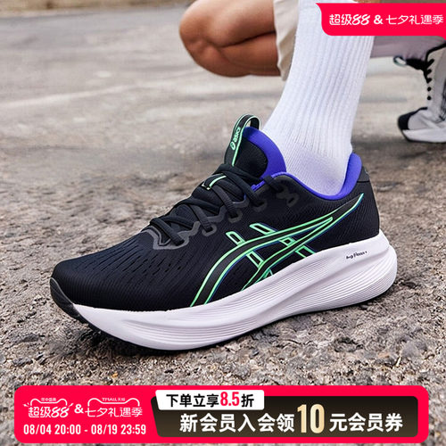 亚瑟士男鞋GEL-EXCITE 11稳定缓震轻便透气跑步鞋健身训练运动鞋