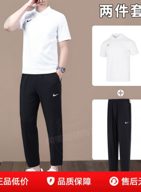 NIKE耐克黑色休闲套装男子POLO衫短袖t恤长裤子夏季运动服收口裤