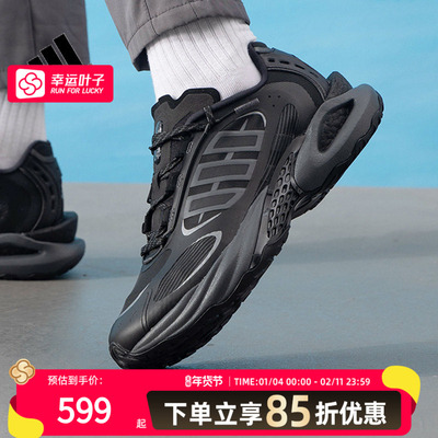 阿迪达斯男女风动清风鞋2025夏款VENTO 4.0缓震休闲跑步鞋 JQ4944