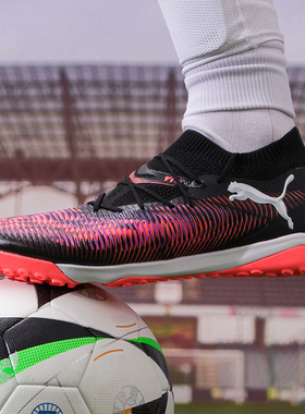 PUMA彪马足球鞋男鞋女鞋26春季新款人草TT碎钉鞋运动鞋108370-01