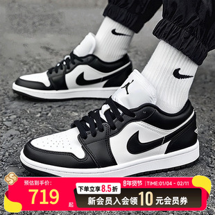 NIKE耐克官方AIR JORDAN 1篮球鞋男鞋女鞋2025冬季新款DC0774-101