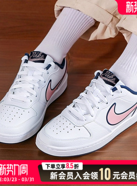 耐克官方正品女鞋低帮板鞋2026春季新款大童鞋休闲鞋DB3090-100