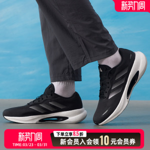 adidas阿迪达斯男鞋夏透气网面运动鞋26新款VELOSTAR轻便缓冲跑鞋