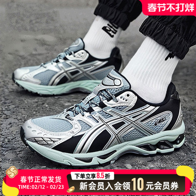 asics亚瑟士跑步鞋男鞋女鞋休闲鞋25新款GEL-NIMBUS 10.1运动鞋
