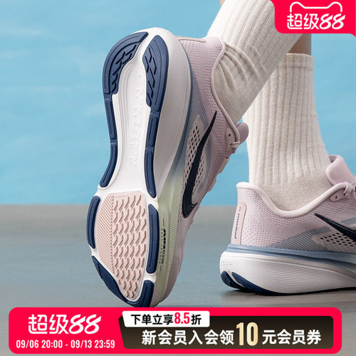 运动休闲 商城同款