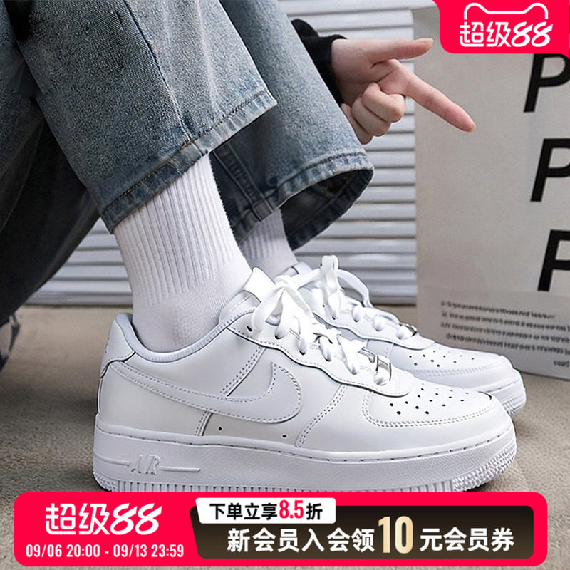 Nike耐克空军一号小白鞋女款 2026秋季新款 系带厚底休闲运动板鞋图片