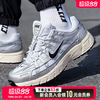 NIKE耐克官方男鞋运动鞋26春季款男子健身训练鞋休闲鞋CD6404-105